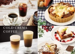 Cafe Renoir　メニュー
