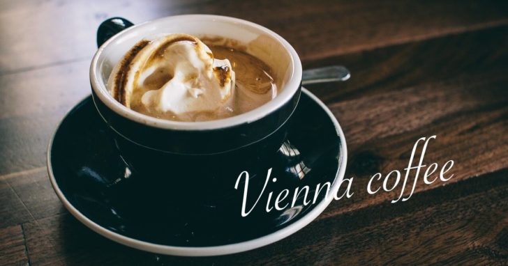 ウィンナーコーヒーが好き 基本の飲み方や自宅での作り方 アレンジ方法って Coffeely